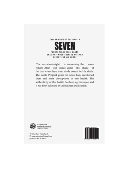 SEVEN WHOM ALLAH WILL SHADE